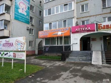 Стоматологические центры Стоматологический кабинет в Благовещенске