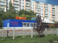 магазин разливного пива ПивоДаром в Альметьевске
