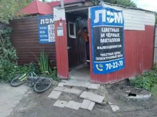 Ремонт / установка бытовой техники Стальмет в Тюмени
