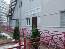 центр работы с населением Наш Дзержинский дом в Дзержинске