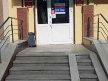 Ломбарды Ломбард РТ в Уфе