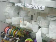 Ателье швейные Экспресс-ателье по ремонту одежды в Уфе