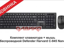 сервисный центр Олвико в Тольятти