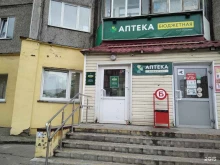 аптека Бюджетная в Североморске