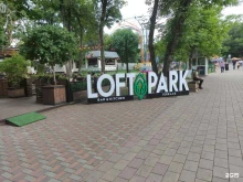 кафе Loft park в Нальчике