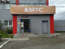оператор связи МТС в Междуреченске