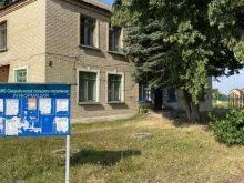 Почта России, село Смородино, 215 