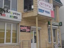 Мебель для кухни Синоптик в Горячем Ключе