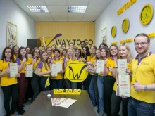 WAY TO GO, Красный проспект, 157/1 
