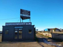 Шиномонтаж Шиномонтажная мастерская в Ставрополе