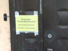 магазин Чайка в Каслях