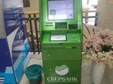 банкомат СберБанк в Буйнакске
