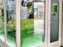 микрофинансовая организация Деньги до зарплаты в Петрозаводске