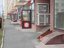 магазин Красное&Белое в Тюмени