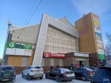 магазин одной цены Fix Price в Сургуте