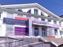Нотариальные услуги Нотариус Семаев Е.С. в Находке