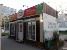 фирменный магазин Витамины с грядки в Челябинске