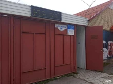 Бухгалтерские услуги Бухгалтерская фирма в Михайловске