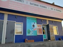 сервисный центр Доктор Кастом Ру в Улан-Удэ