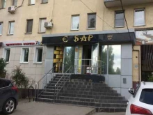 бар Евро в Липецке