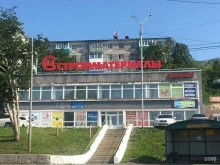 магазин Стройматериалы в Петропавловске-Камчатском