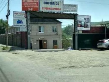 Запчасти для спецтехники Крейн Партс в Владивостоке