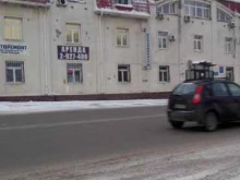 сервис технической диагностики газового оборудования Газсервисприбор в Уфе