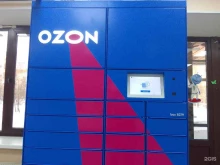автоматизированный пункт выдачи Ozon box в Сургуте