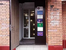 In.beautyroom, Селезнёвская улица, 4 