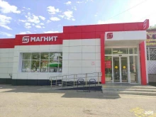 супермаркет Магнит в Ижевске