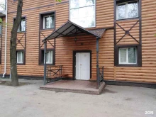русская баня Славянка в Рязани