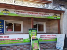 торгово-сервисный центр Mobilonn в Вологде