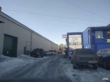 центр сварки Промэксперт в Абакане