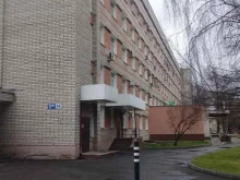 Больницы Дорожная клиническая больница в Ярославле