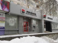 Банки Росбанк в Старом Осколе