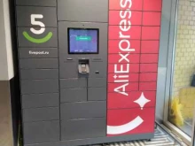 5post, Карельский бульвар, 5 