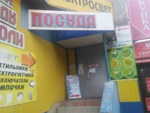 Пакеты / Плёнки Магазин посуды в Волжском