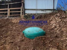 Ленавтономгаз, Пресненская набережная, 12 