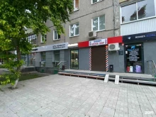 магазин товаров для курения Smoke tobacco в Уфе
