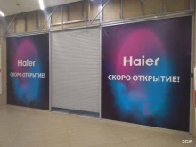 Кондиционеры Haier в Хабаровске