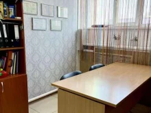 Логопед Кабинет логопеда и психолога в Чите