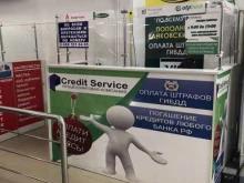 процессинговая компания Credit Service в Грозном