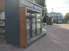 салон Магия цветов в Благовещенске