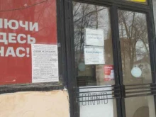 Канцелярские товары / Учебные принадлежности Магазин канцелярских товаров в Азове