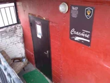 галерея Счастье в Тольятти