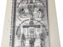 компания Ритуал в Ногинске