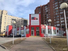 Магнит, проспект Просвещения, 46 к1 
