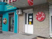 Табачные изделия Табачный магазин в Махачкале