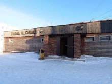 магазин разливного пива Хмель и солод в Искитиме