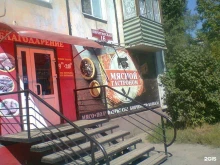 мясной гастроном Благодарение в Абакане